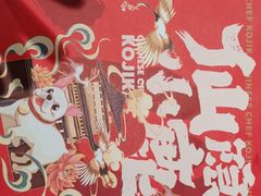 -仙隐小鹿中华料理(南宁万象城店)