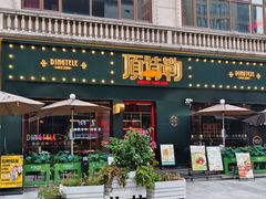 -顶特勒·黄鱼馆·特色菜(上海大世界店)