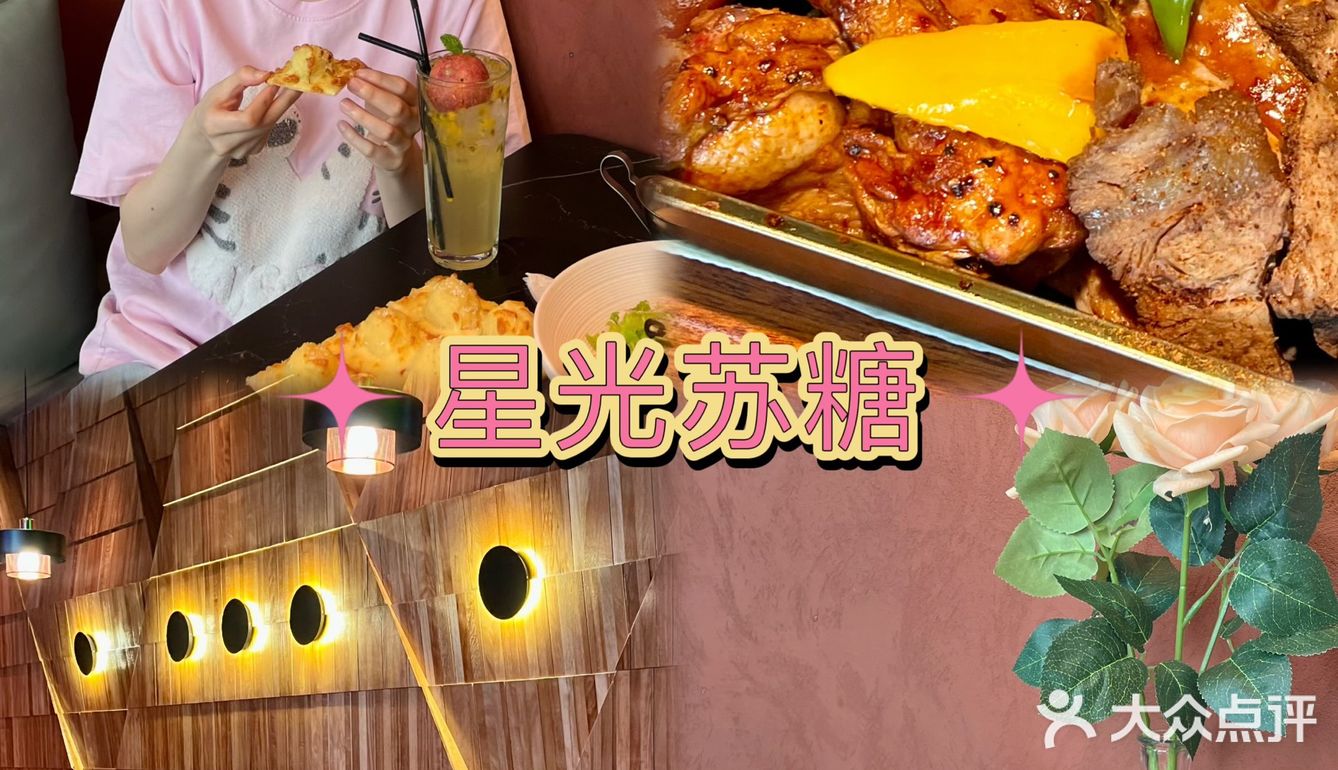 南通｜从此又多了一家约会餐厅🍴💕