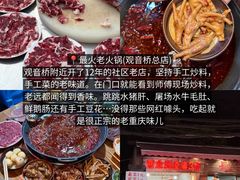 -观音桥步行街