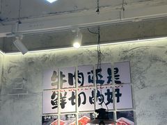 -谭三娘鲜切牛肉自助火锅(北京路店)