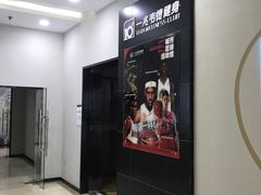 -一兆韦德健身·城市运动馆