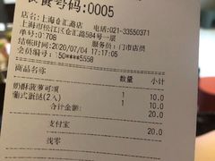 -85度C(上海仓汇路店)
