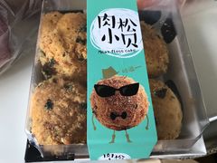 肉松小贝-闻酥园(大慈寺店)