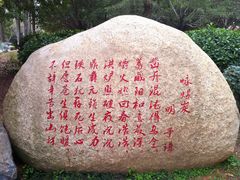 景点-江头公园