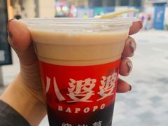 -八婆婆烧仙草(中山路店)