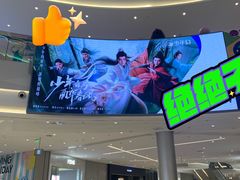 -首开·龙湖成都西宸天街