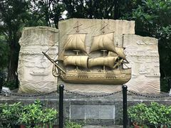 -黄埔古港