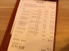 账单-跳舞牛·串烧酒场(麦地店)