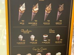 菜单-GODIVA(王府井apm店)