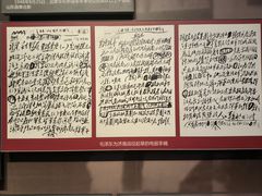 -济南战役纪念馆(济南革命烈士陵园)