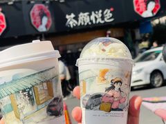 -茶颜悦色(米粉街店)