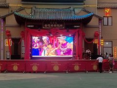 -茯茶镇