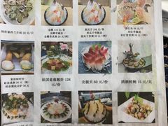 -祈胜邨•顺德鱼生•顺德菜(容桂店)