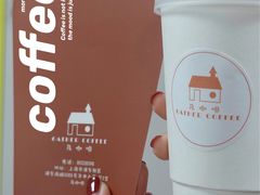 暖冬肉桂卡布-及咖啡GatherCoffee(华申大厦店)