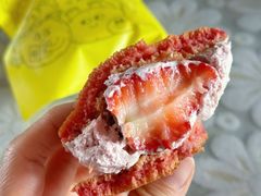 草莓甜心-泽田本家·铜锣烧(美罗城店)