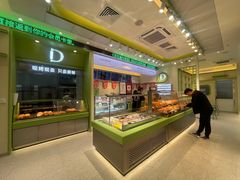 -顶东面包花园·生日蛋糕(太平店)