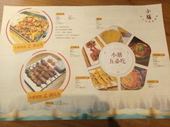 -静一·食光里(黄河路店)
