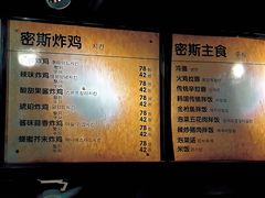 -miss密斯韩餐(平阳景苑店)