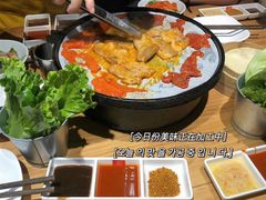 -么肆烤肉(汉街形象店)