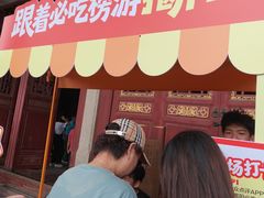 -揭阳学宫(榕城区)