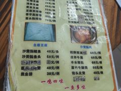 -乡村人家私房菜(250省道店)