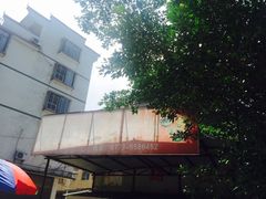 -路口村义和米粉店