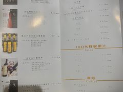 -Primo·丽莫意大利窑烤披萨