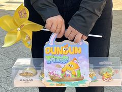 -百年同和·江南点心院(山塘街店)