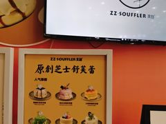 -狐狸和向日葵(北京路店)