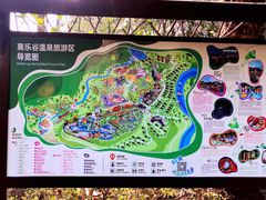-清远熹乐谷温泉度假酒店