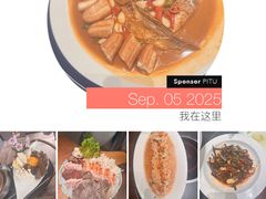 -同庆楼(华强吾悦广场店)