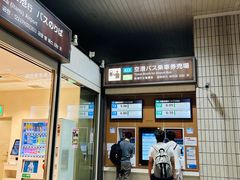 -大阪国际机场