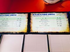 门面-信不信由你博物馆