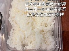 -海安安越南粉(丹竹頭店)