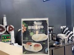 -manabe (共和新路店)