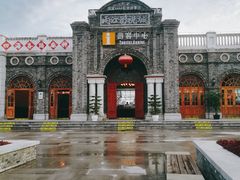 -两江国际影视城