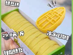 -薛记炒货(印象济南店)