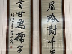 -徐悲鸿纪念馆