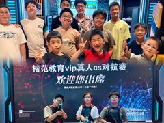 -镭战大联盟真人CS·生日派对·亲子聚会·团建(天安千树店)