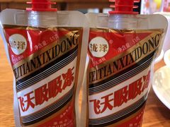 -彧玖食坊·川式砂锅酒馆(成山路店)