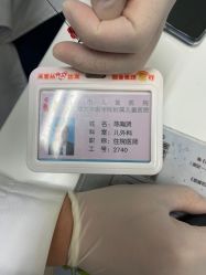 -上海市儿童医院(泸定路院区)