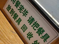 -素满香·素食自助餐(西安·民乐园店)