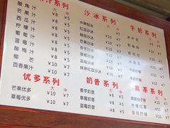 -木瓜老店