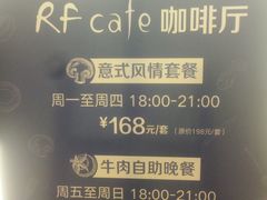-南宁红林大酒店