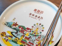 -前海沿·青岛菜(李沧万达店)