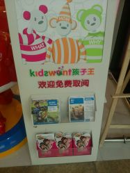 -孩子王童乐园(洛阳万达店)