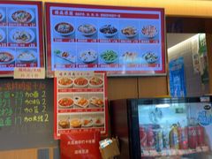 -好這口重庆小面(总店)