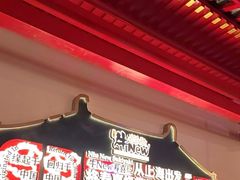 -牛New寿喜烧(曹路花园城店)