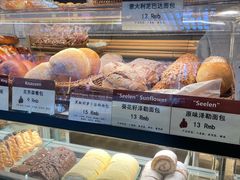 -德南面包房(尚都店)